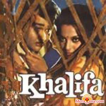 Poster of Khalifa (1976)